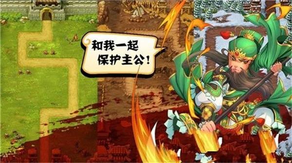 无双战将红包版  v1.3.6