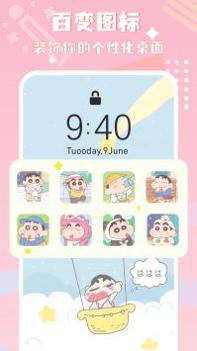 图标精灵 v3.0.5