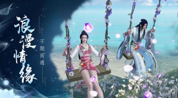 灵域修仙之屠龙飞仙手游官方安卓版  v5.0.4