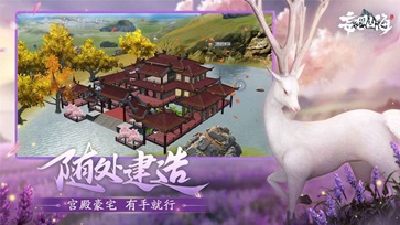 妄想山海官网版 v2.0.6