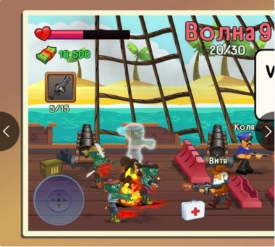 两个家伙和僵尸2绿色版 v3.0.5