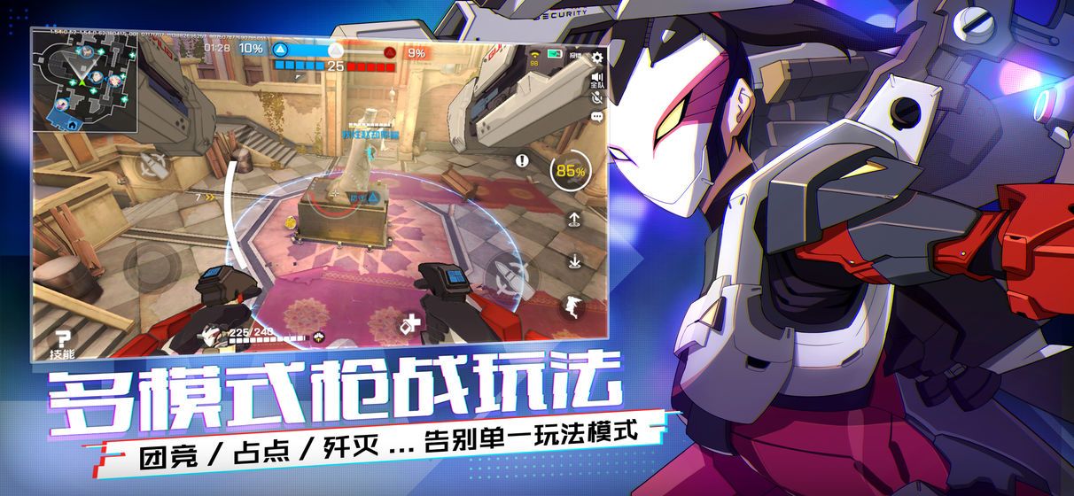 腾讯王牌战士公测版游戏下载正式版图片1