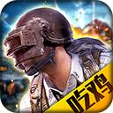 轻松躲避我要吃鸡