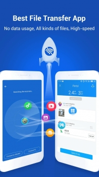 SHAREit v2.0.5