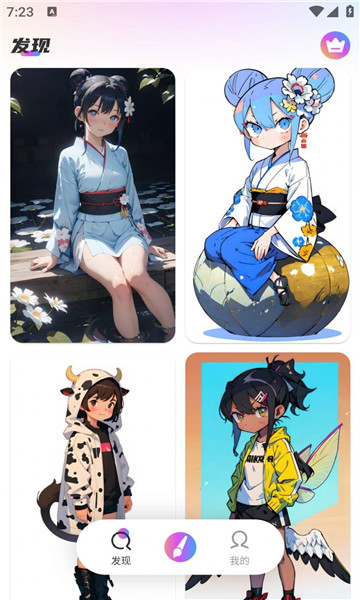 会画AI绘画 v1.0.0