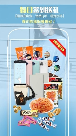 纹字锁屏壁纸  v8.1.1