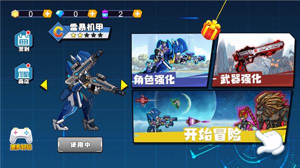 机甲战斗士 2021-07-30 08:49