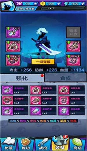 暴走吧勇士游戏 V 1.08.090206