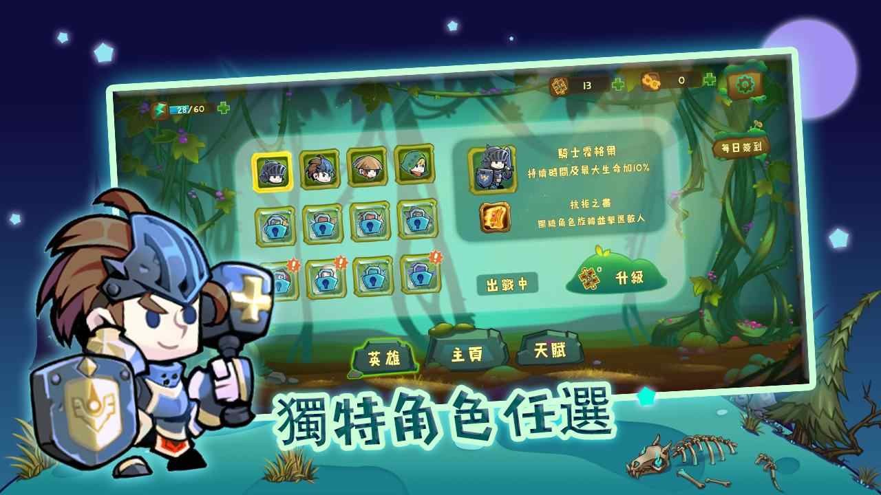 狩猎者传说内置菜单 v1.1.7