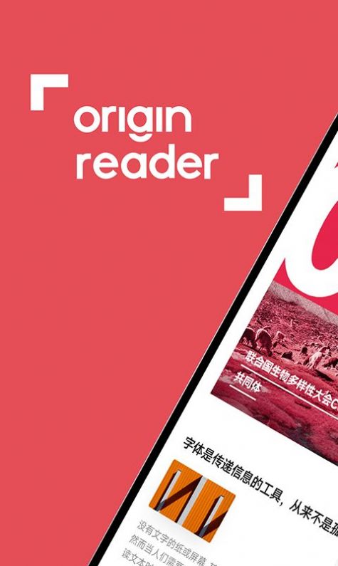 Origin Reader小说阅读app免费最新版  v5.1.4