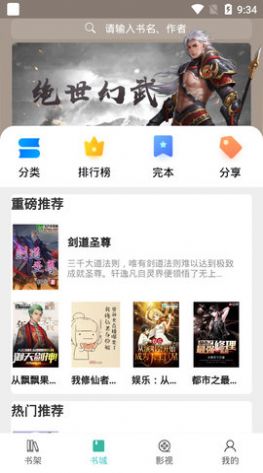 乐享时光影视app免费版 截图2