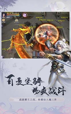 剑与飞仙 2024-06-25 15:08
