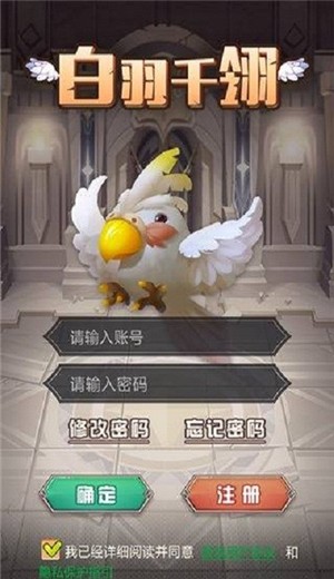 白羽千翎  v1.0.0