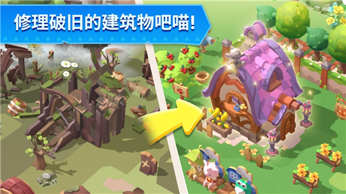 猫岛探险记 v1.0.5