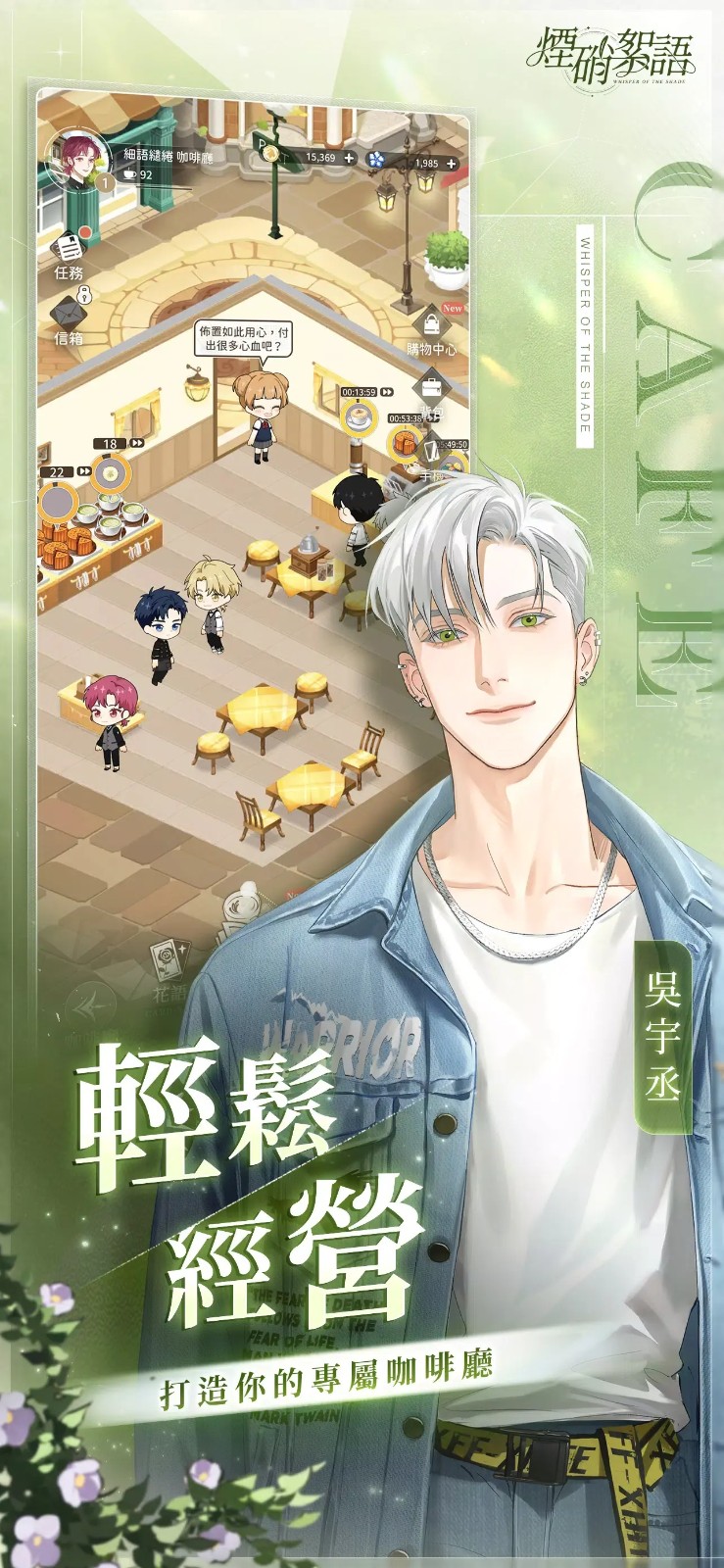 烟硝絮语 v1.6.59