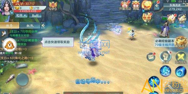 九天封神百度版 v1.1.132