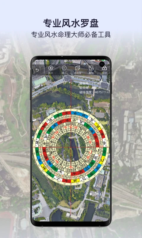 新知卫星地图最新版2023 v4.0.3