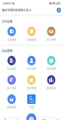 简乐办公.jpg 简乐办公.jpg