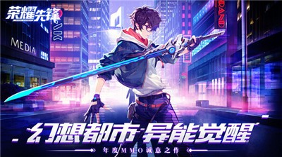 荣耀先锋测试版 2021-04-19 10:48