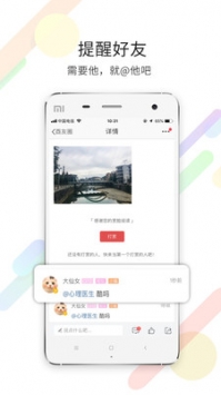 酉阳在线截图1