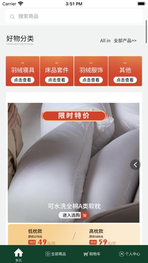 百思寒  V 1.0