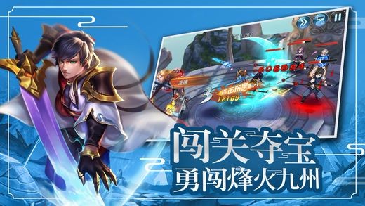 九州英雄传 2024-06-25 15:08