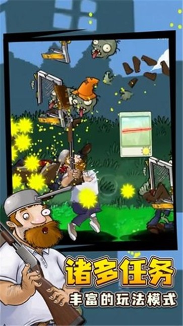 戴夫的老年生活  v1.0