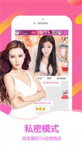 月光直播平台  v3.7.2