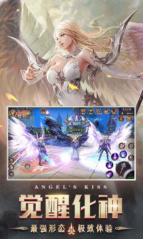 幽暗之剑手游官方版  v3.1.2