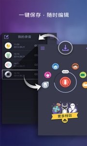 刺激战场变声器  v1.02