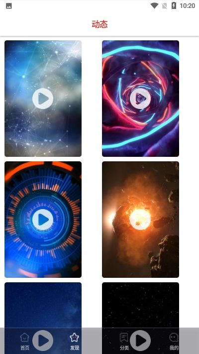 超然动态壁纸 v1.0.0.3