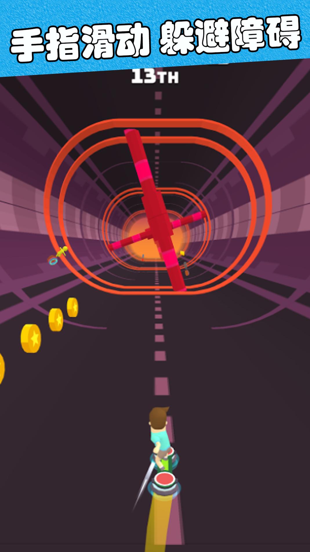 滑板冒险逃亡 v1.1