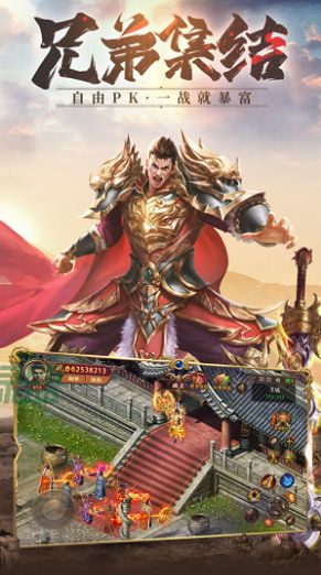 正版170神途手游官方版  v5.1.4