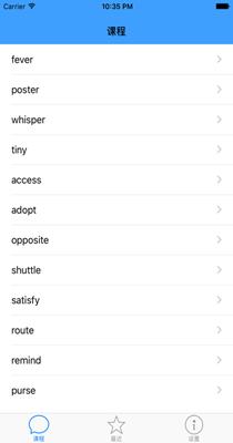 一分钟记单词 v1.0.7