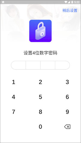 私人相册管家 v1.1.16