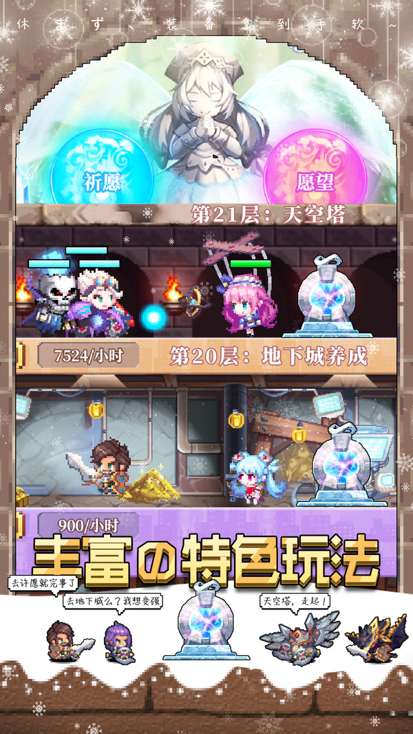 异次元大作战手游 v1.2.27