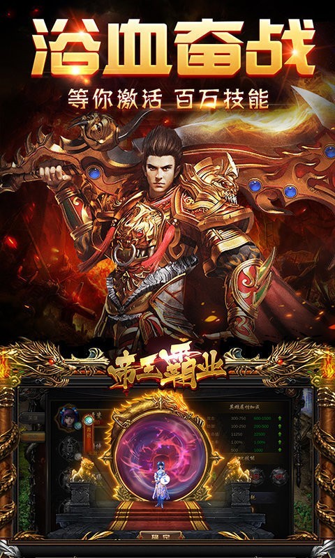 王牌传奇风流霸业 2024-06-25 15:08