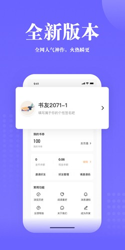 书路阅读 v5.4.0.240322