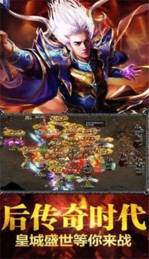 至尊战神一刀再临手游