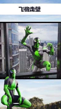 蜘蛛侠绳索英雄传 v3.2.5