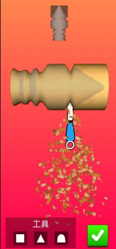 木雕切割和油漆 v1.7