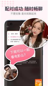 暖心聊聊天  v1.0.2