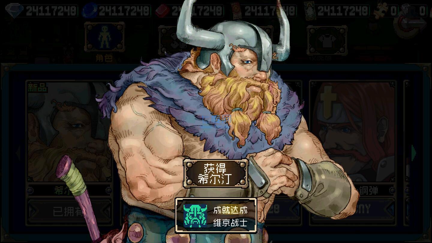 战魂铭人最新版破解版