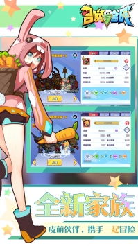 召唤与合成 v3.1.5