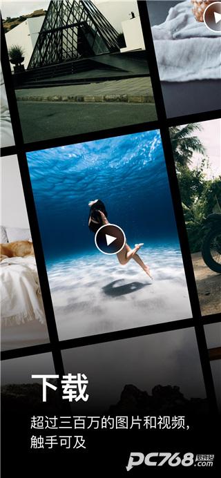 Pexels免费素材网