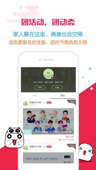 偶扑  v3.3.1.00