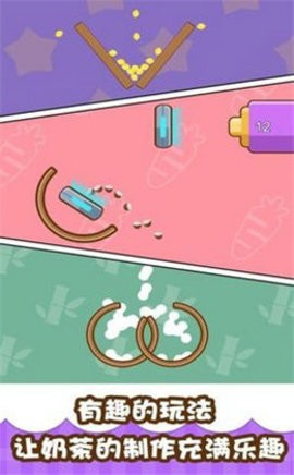 放置奶茶店 v0.16