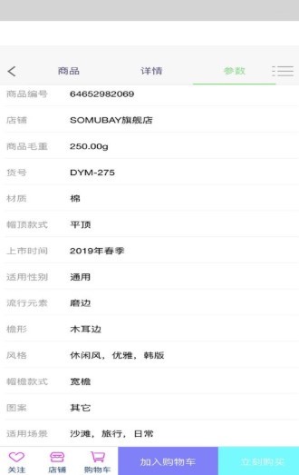 切诺吉品截图1