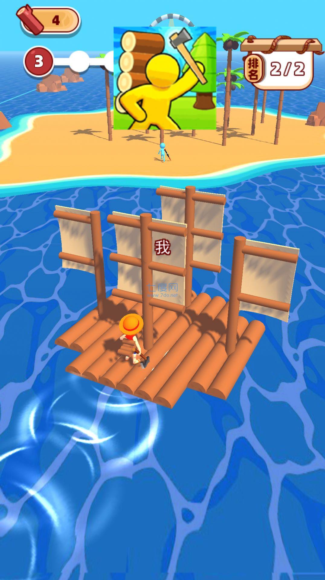 海岛竞速游戏 v1.0