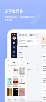 Knotes读书笔记 v2.0.5
